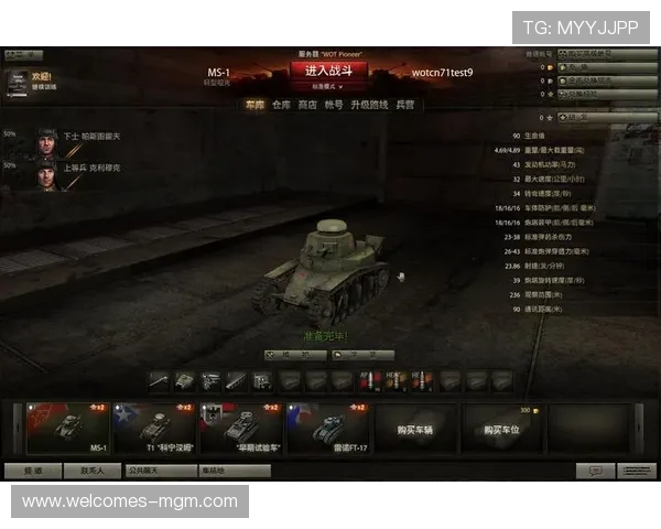 M8游戏机与M15游戏机能否实现互联互通共同游戏体验解析